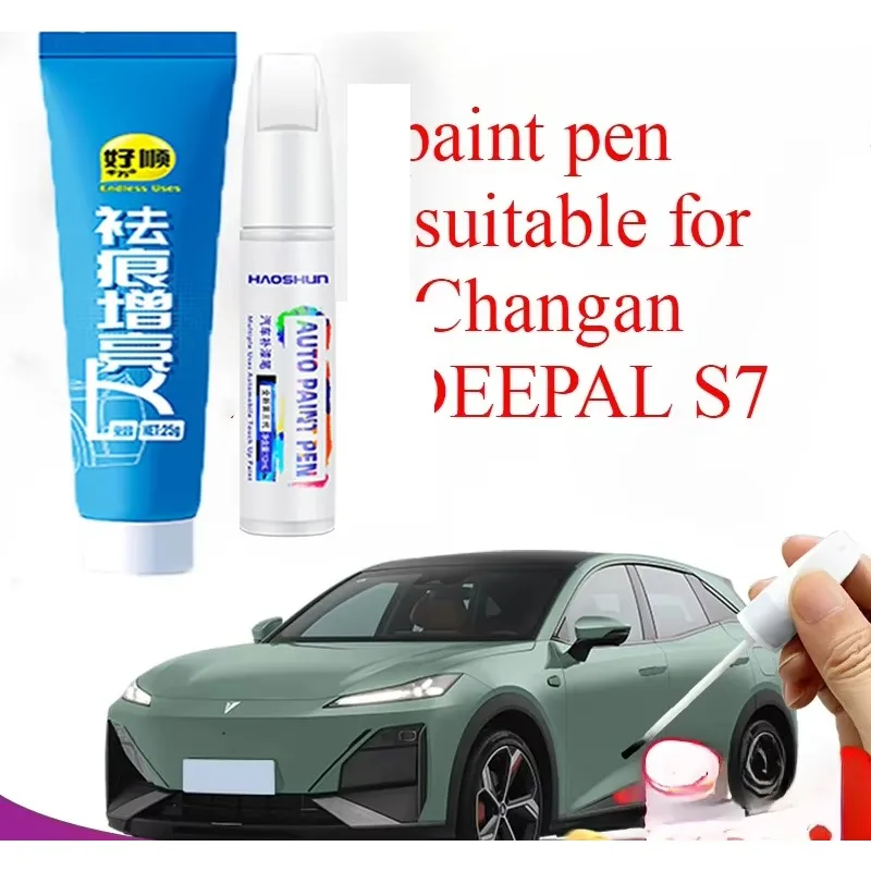 Touch Up Paint Pen Suitable for Changan DEEPAL S7 Paint Pen Nebula Blue Special Dark Blue S7 Modified Accessories Auto Suppli