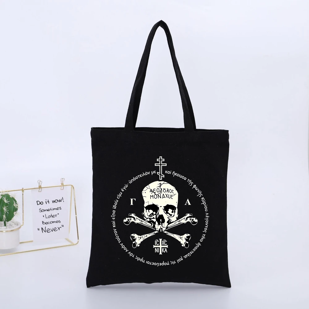 Sac fourre-tout en toile avec motif de crâne et d'os croisés, style streetwear pour un usage quotidien décontracté
