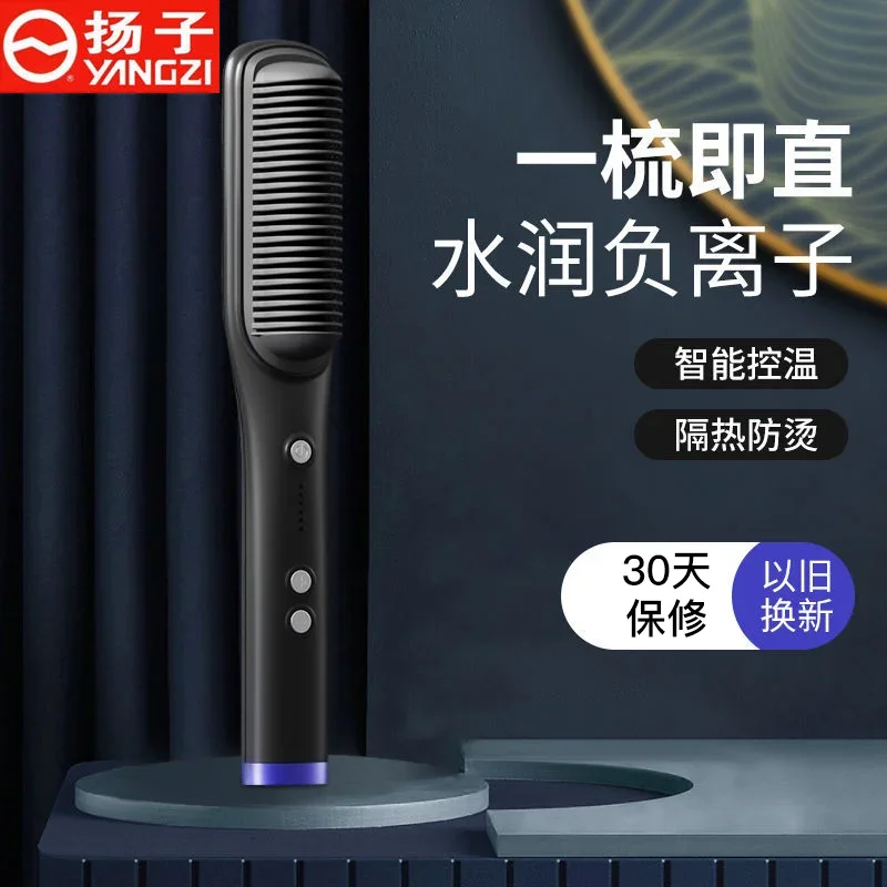 220V Straight Hair Comb Multifunctional Negative Ion Straight Roll Clamping Plate Dual Purpose Magic Tool for Female Student's