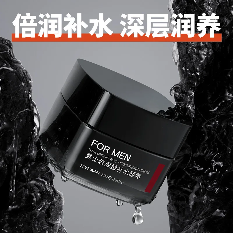 Crema viso all'acido ialuronico da uomo, controllo dell'olio e idratante, non grassa per tutte le stagioni