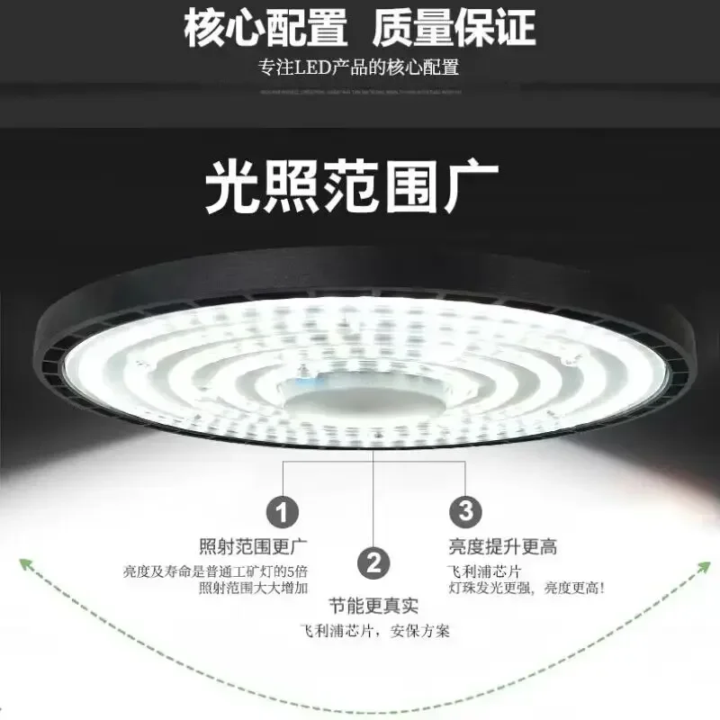 Lampes LED UFO High Bay super lumineuses, lampes étanches, commercial, industriel, marché, entrepôt, garage, atelier, 100 W, 150 W, 200W