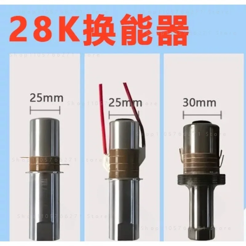 28K 35K VIBRATOR ultrasonic welding transducers Ultrasonic transducer 28K oscillator FOR AUTOMATION