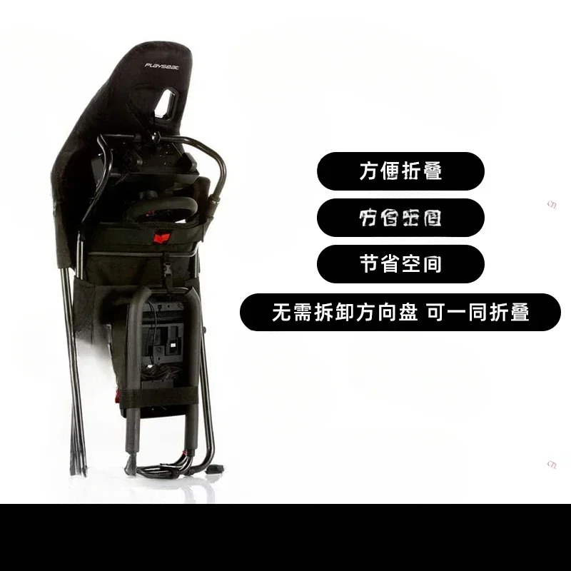 

A Playseat Challenger Actifit Folding Racing Simulator Seat Bracket Suitable for Logitech Figure Master