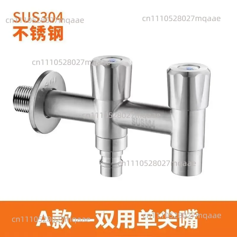 304 stainless steel washing machine faucet quick open dual-purpose multi-function double-head dual-use three-way one in and two