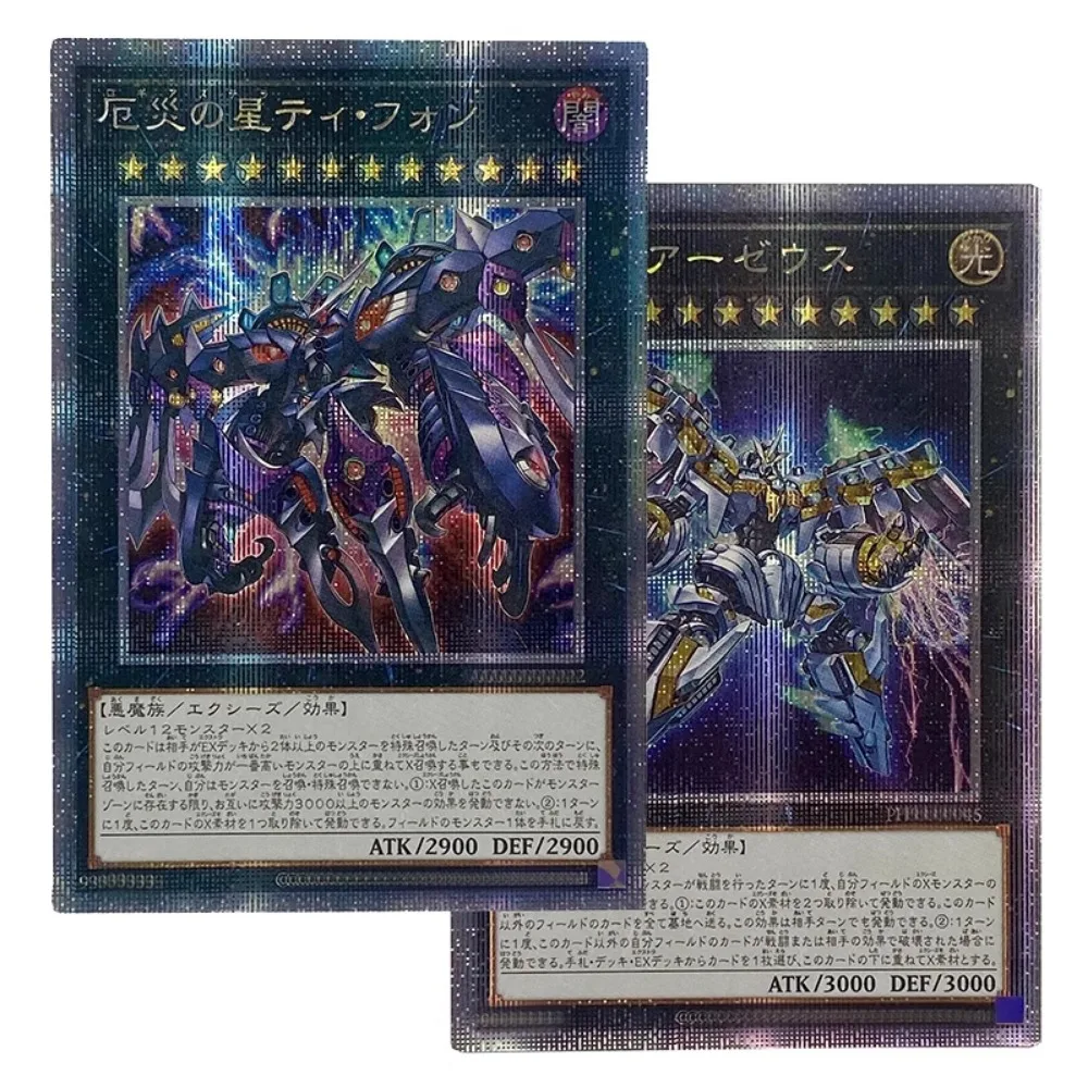 DIY Yu-Gi-Oh! Divine Arsenal AA-ZEUS - Sky Thunder Disaster Star 2PCS/Set Anime Peripheral Game Collection Card Holiday Gift