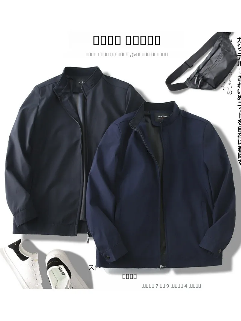 

Anti-Wrinkle Pure Color Busin Casual Stand Collar Jaet Men's Spring Autumn Top Loose Fit Non-Iron Treaent Polyester/Ny...