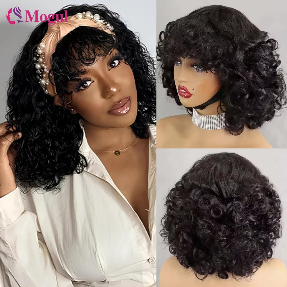 

200% Density Short Curly Bob Wigs With Bangs Machine Made Curly Wigs Brown Red Remy Glueless Wigs Human Hair For Black Women