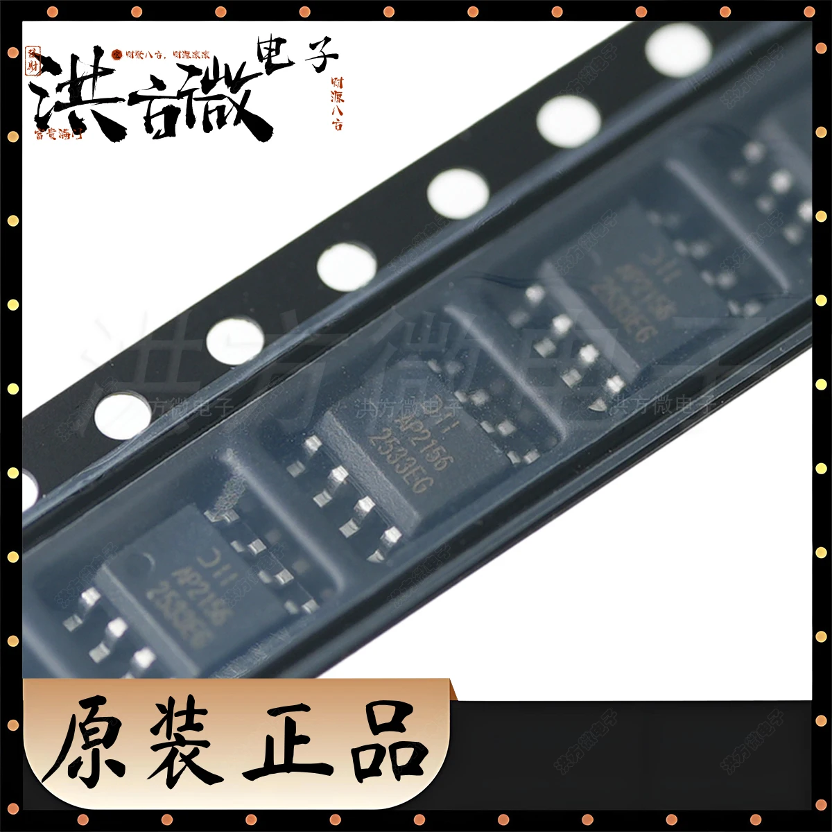 AP2156 AP2156SG-13 SOIC-8 SOP8 SO8 สวิตช์อิเล็กทรอนิกส์กำลังแท้ 500mA 100mΩ 2.7V~5.5V 0.5A IC สวิตช์กำลัง P-CHANNEL 1:2 8SOP