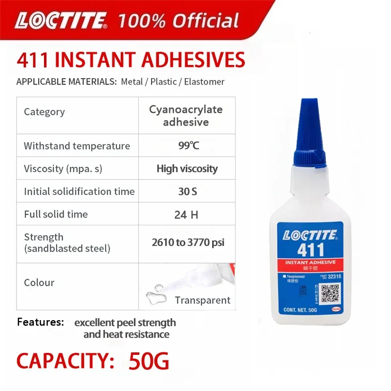 411 لاصق لـ 50 جرام، ربط فوري، ربط قوي للمعادن والبلاستيك والخشب والمطاط