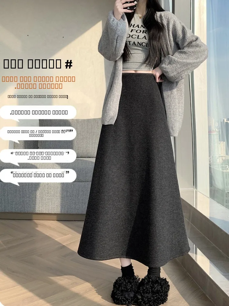 Jupe en laine caramel pour femme, jupe d'hiver Thiened Fce à taille haute, jupe trapèze coréenne, style élégant pour le travail