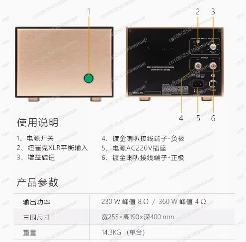 1:1 Refer to FM111 Line Mono Split 360W*2 High-power Amplifier Hifi Fever Amplifier Home Power Amplifier