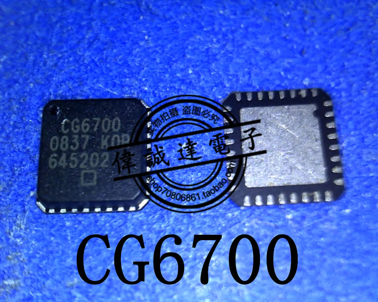 

10 шт. CG6700 QFN32 Новинка