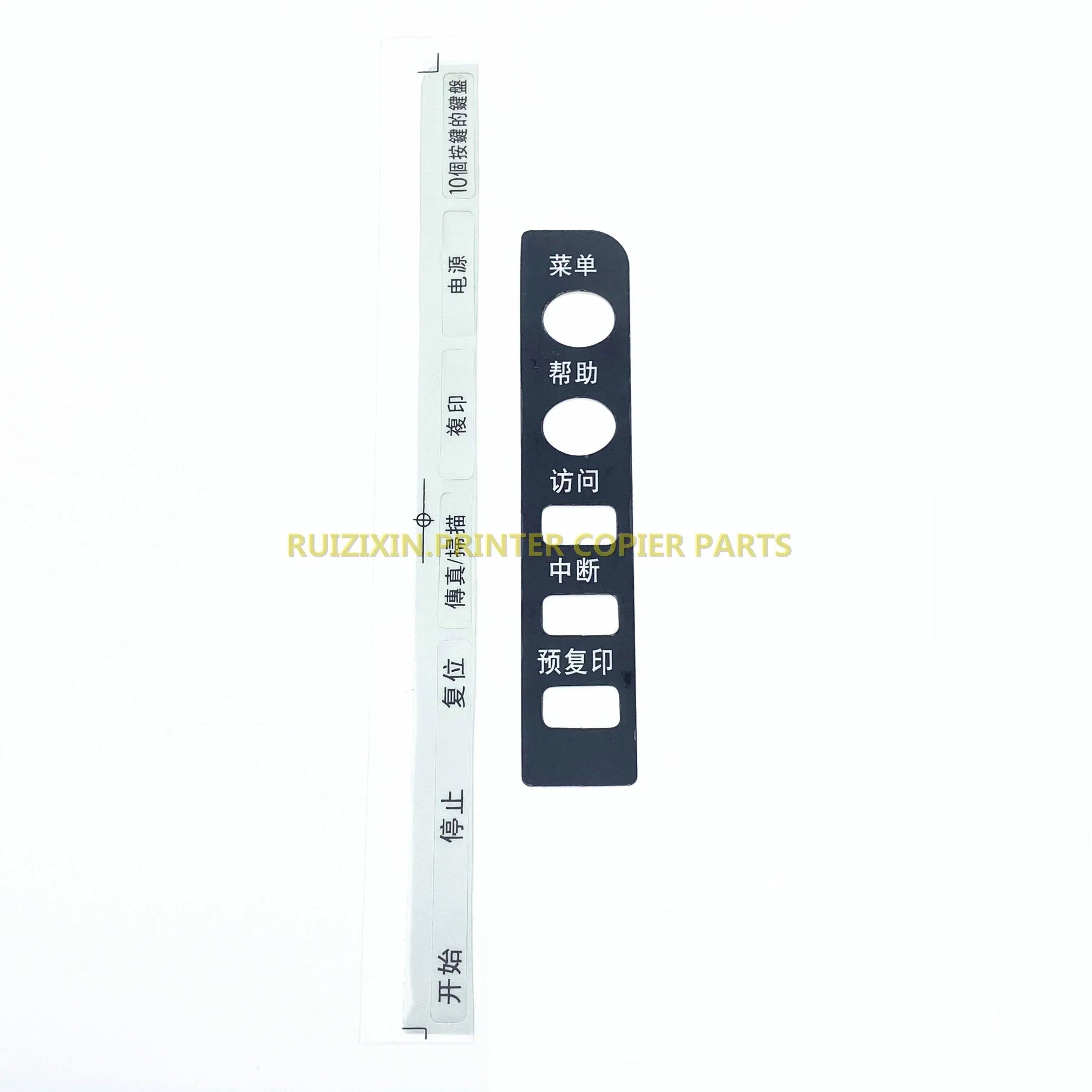 Controll Panel Frame Chinese Sticker For Konica Minolta BH C284 C224 C754 C454 C364 C654 284e C224e 454e 654e 754e 364e bhc 224