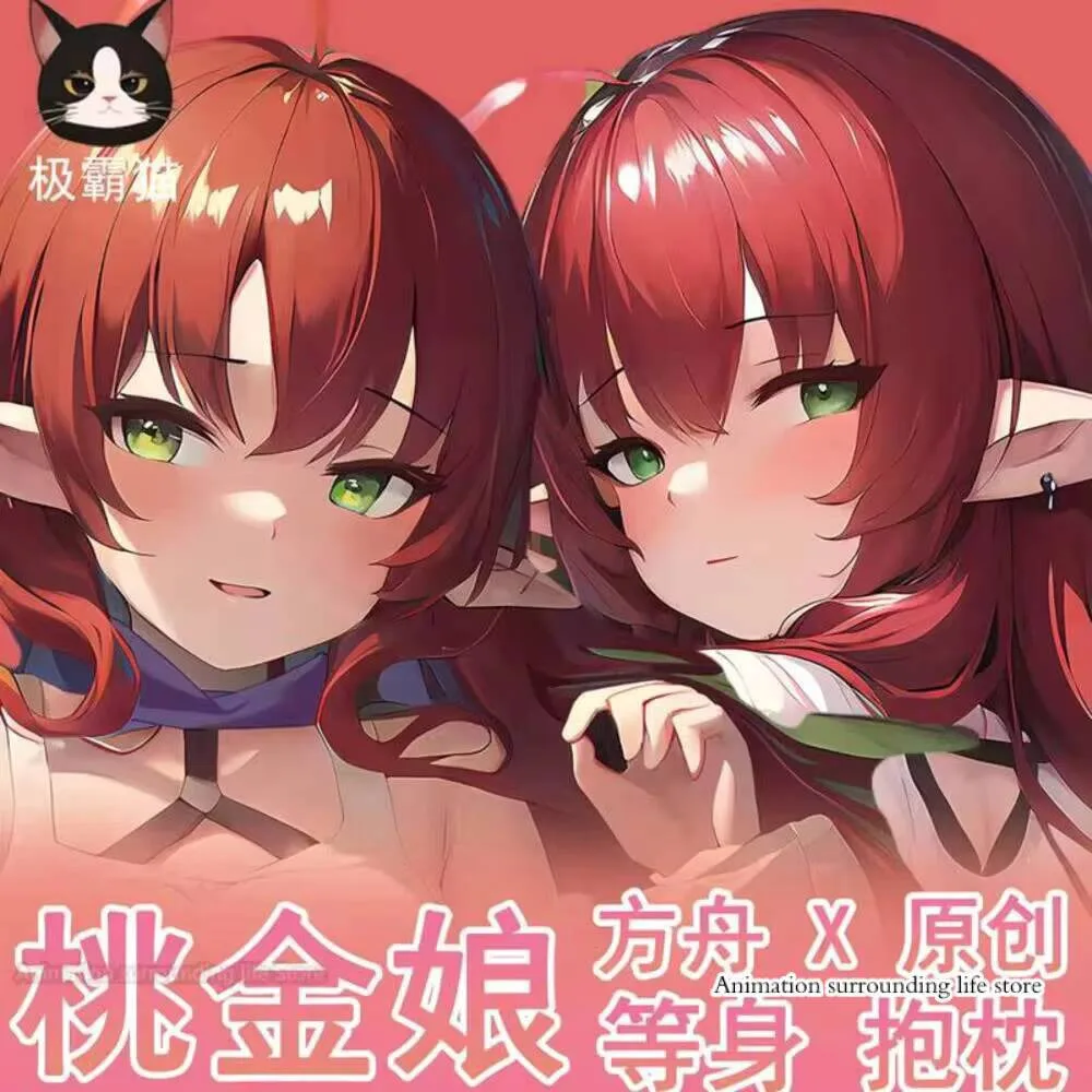 

Подушка с рисунком могучей кошки миртла амии завтра ковчег анимация периферическая подушка для тела с рисунком аниме подушка из хлопка