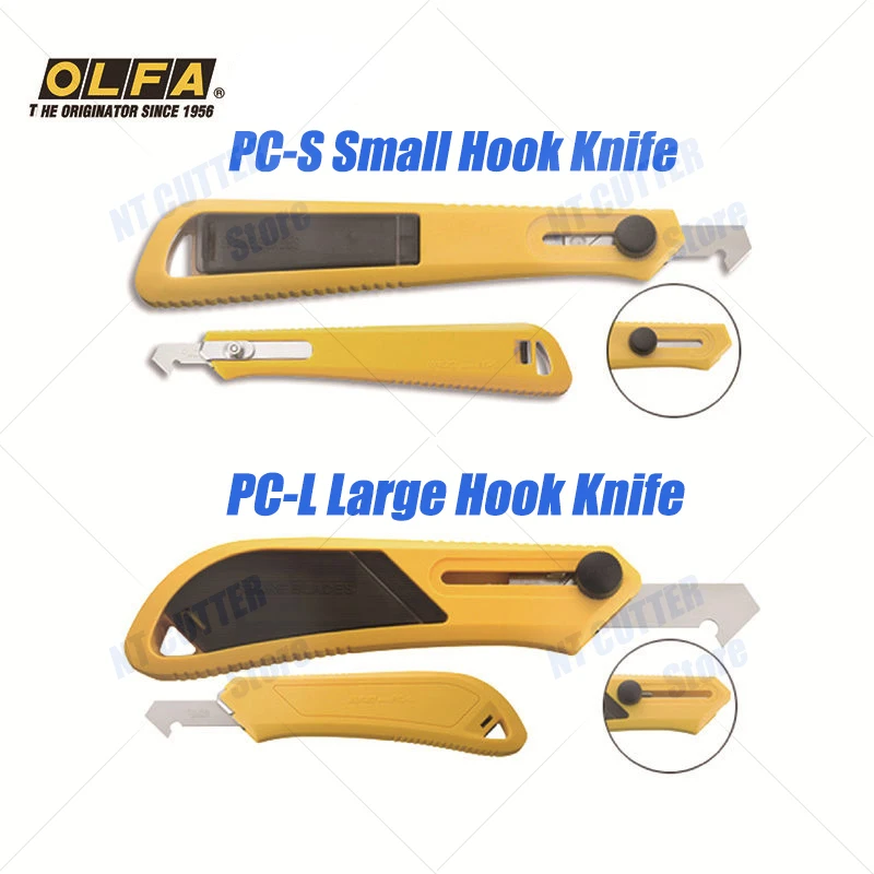 Japanese original OLFA PC-L plexiglass acrylic plastic plate special knife, PC-S professional practical hook knife, freely retractable blade used for: ABS board, board, plastic sheet precision cutting tools