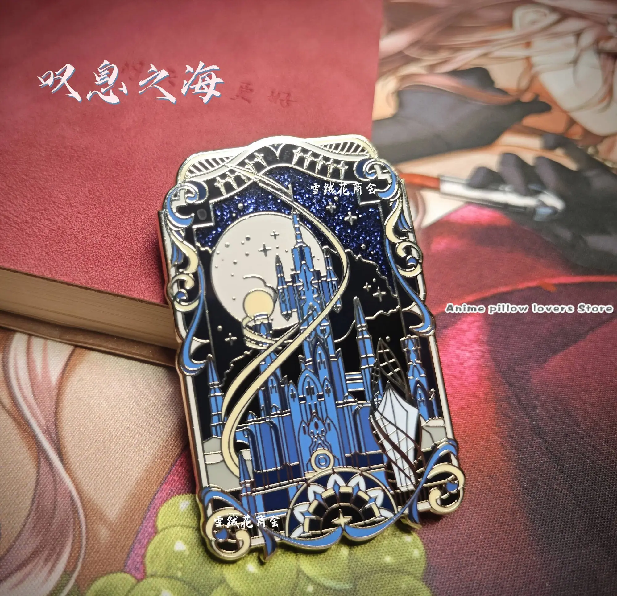 Игра аниме Mare Lamentorum тема металлический значок брошь булавки декор для одежды ювелирные изделия аксессуары для косплея Игра аниме Mare Lamentorum тема металлический значок брошь булавки декор для одежды ювелирные изделия аксессуары для косплея