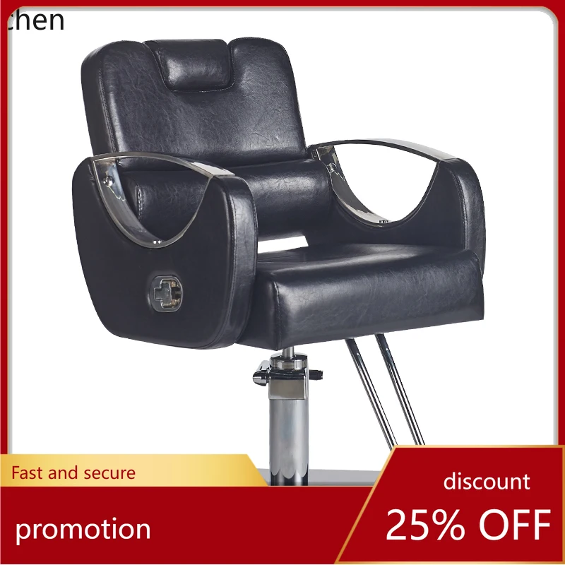 HT barber shop chair reclining lift hair salon special hair cutting stool shaving recliner
