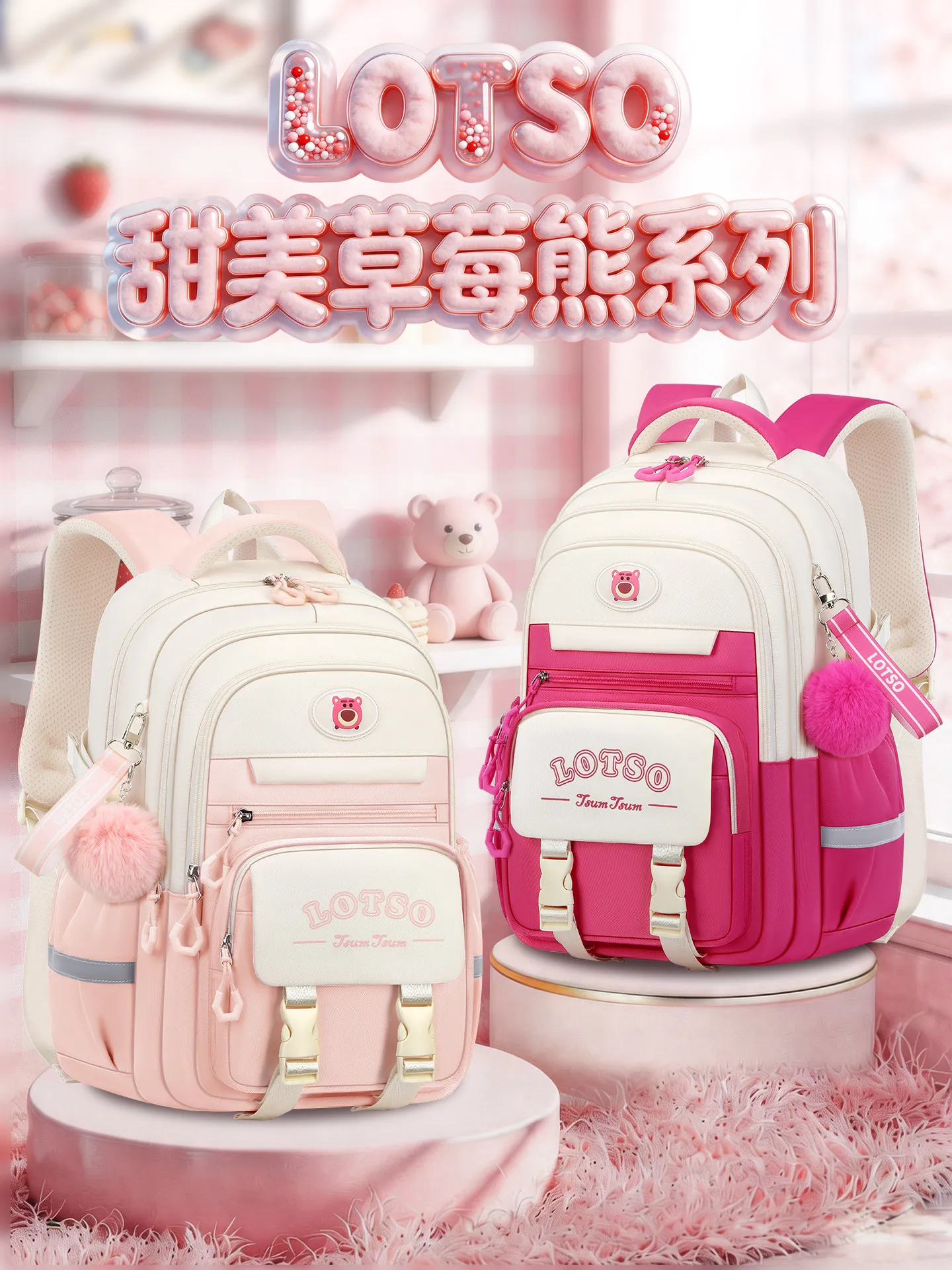mochila-strawberry-bear-con-proteccion-ultraligera-para-la-columna-vertebral-para-ninas-estudiantes-de-escuela-primar