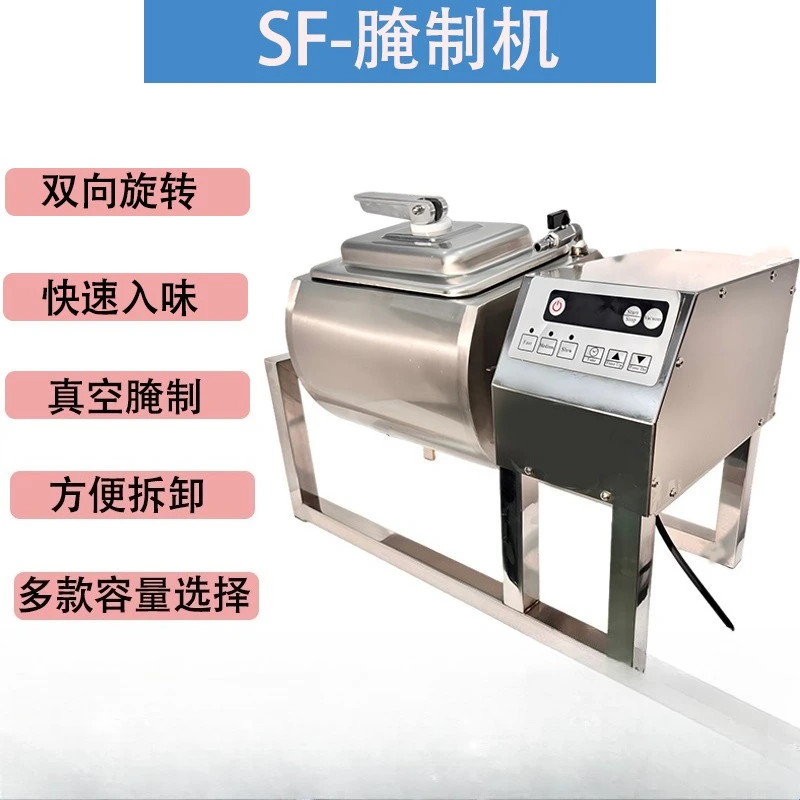 Vacuum Marinade Machine Commercial Marinade Machine Special Marinade Machine Computer