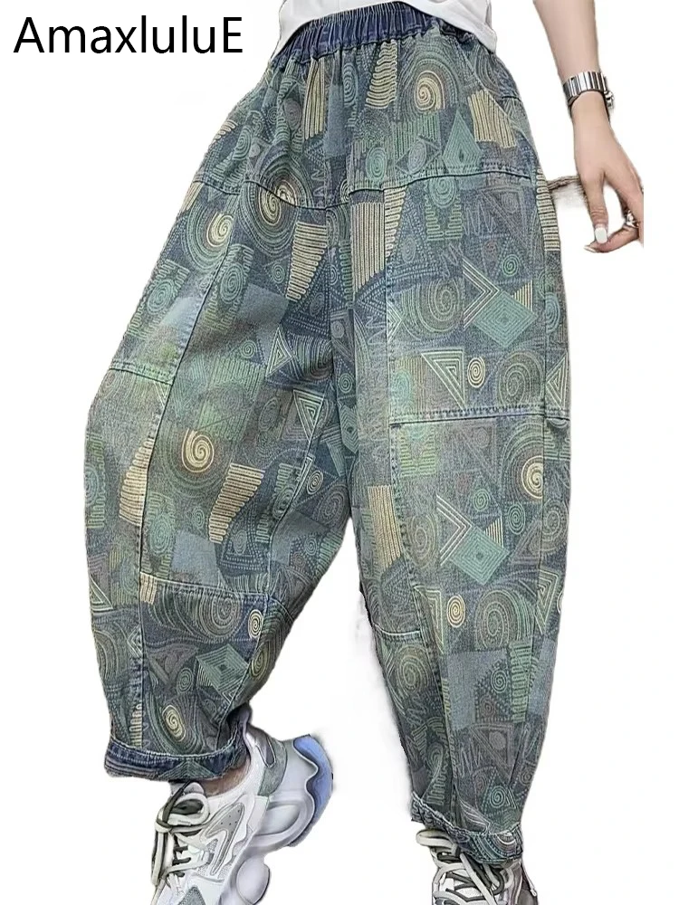 

Amax luluE Printed Spring Patchwork Womens 2025 Harem Trousers Vintage Females Fashion Loose Leisure Denim Pants Classic Jeans