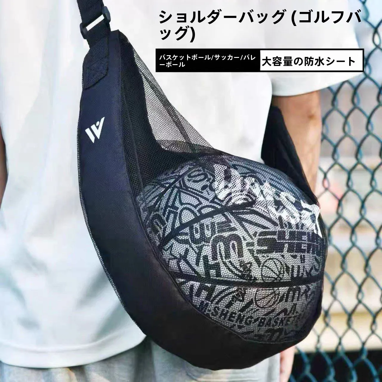 bolsa-de-basquete-impermeavel-de-grande-capacidade-bolsa-de-ombro-Unico-pochete-esportiva-portatil-unissex-para-equipamentos-esportivos