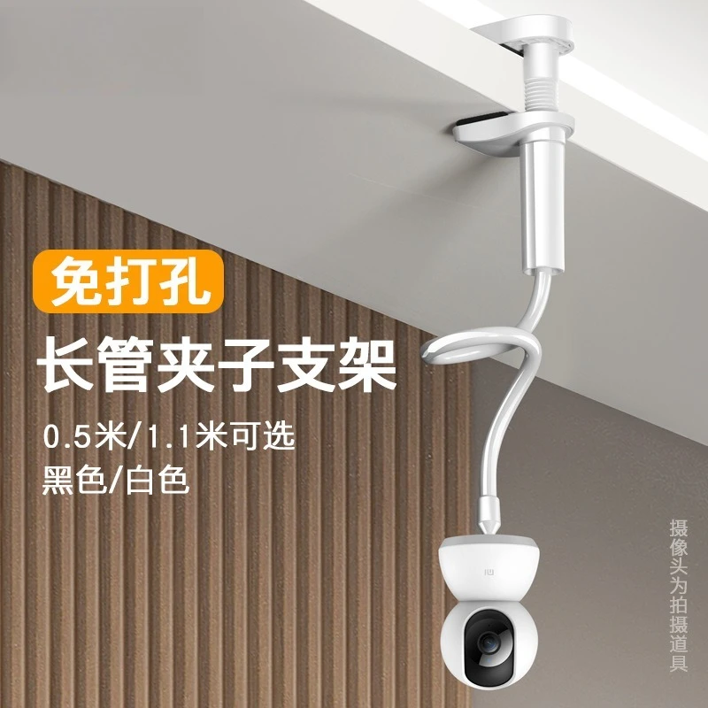 50/80cm No-Drill Camera Clamp Mount – Desk/Cabinet/Ceiling Holder for Xiaomi, Imou, Ezviz Security Cameras