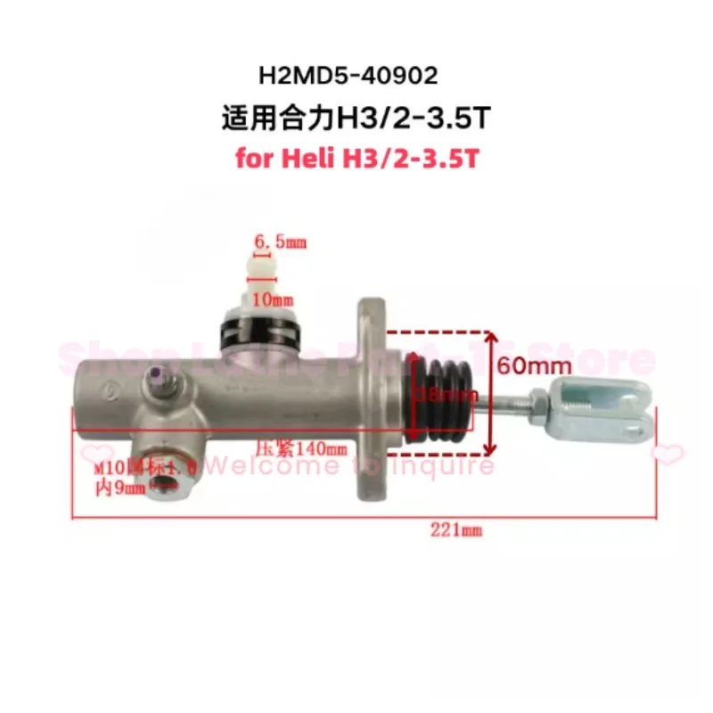 

Главный тормозной насос вилочного погрузчика для Heli H3/2-3.5T