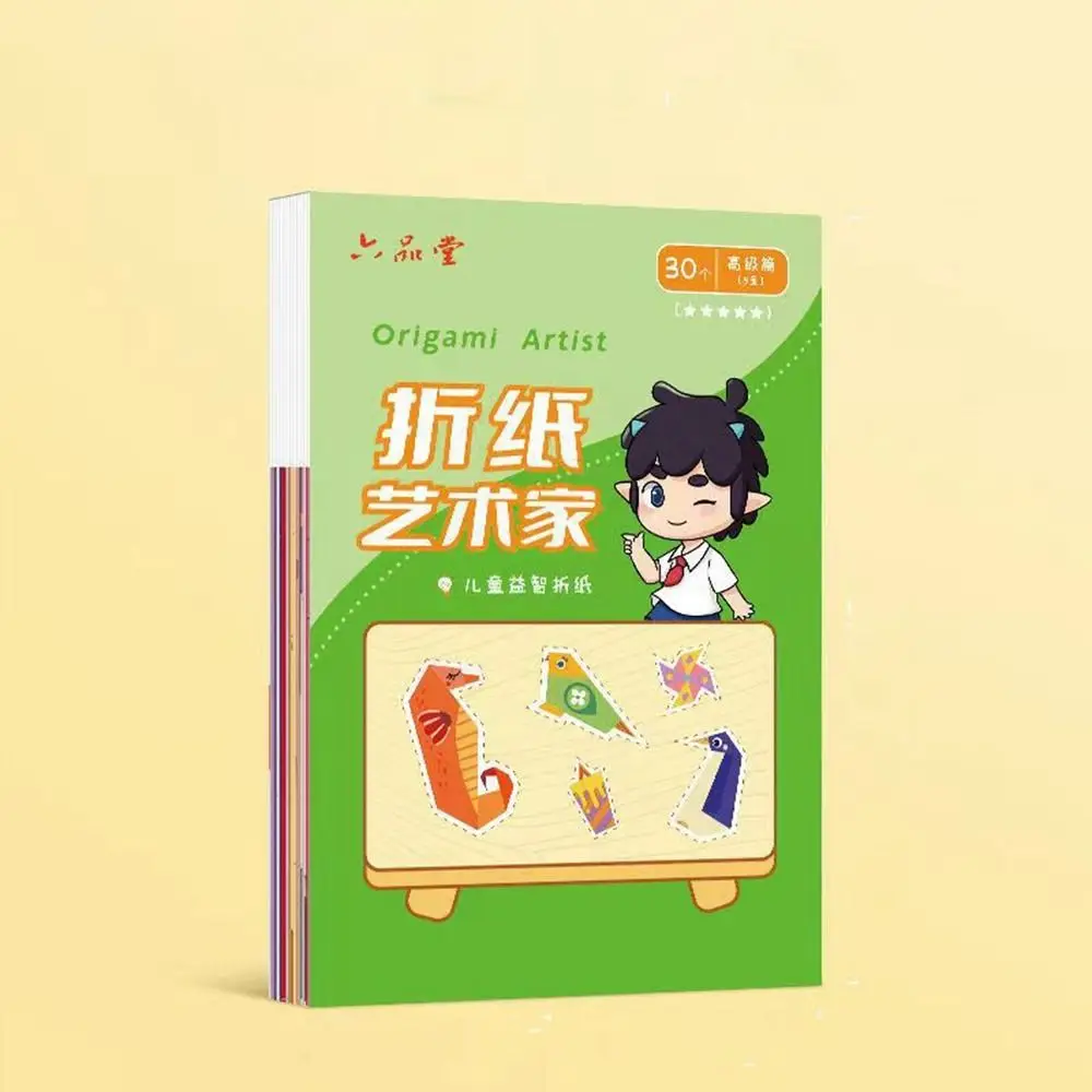 Education for Girl Folding  Animal Pattern Parent-child Interaction DIY Craft Paper Origami Paper Book 3D Puzzle
