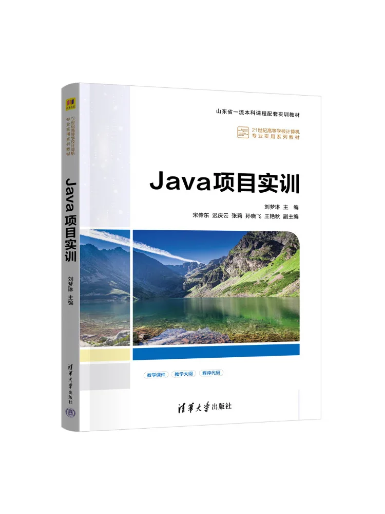 Book-Winshare Java Project Practical Training