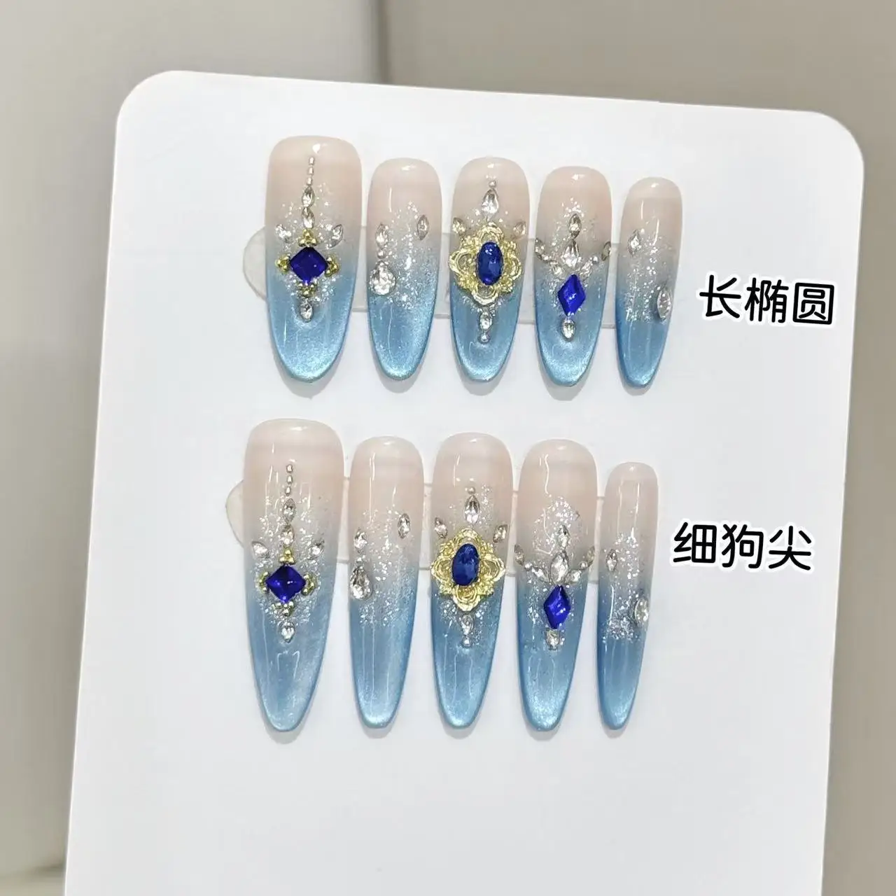 

10 PCS Luxury Handmade Press on Nails Long Oval Ice blue Cat's eye Design with 3-PIECE Tool Adhesive Nail Glue Tabs
