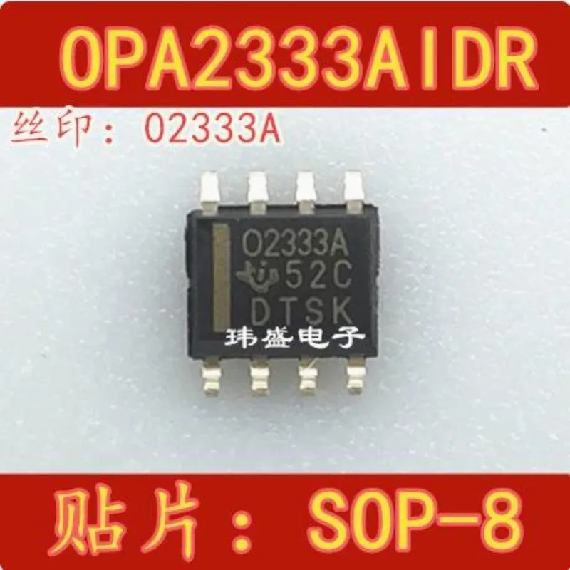 10 pcs OPA2333AIDR O2333A 02333A OPA2333AID OPA2333AIDGKR SOP-8