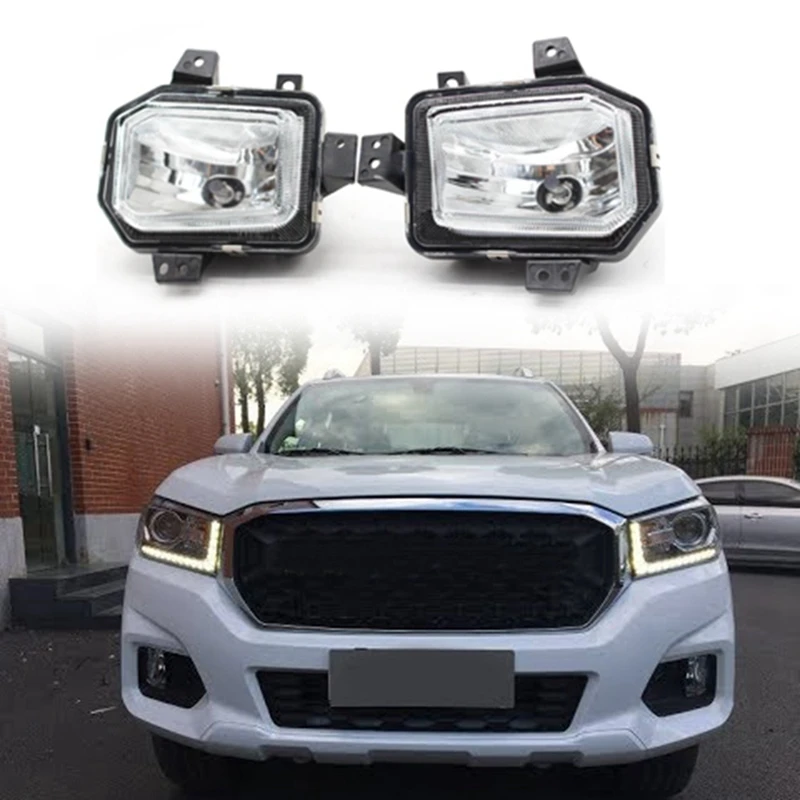 1Set Car Front Fog Light Headlight Fog Lamp Cover Grill Bezel Switch Foglights Assembly For SAIC MAXUS T60 T70