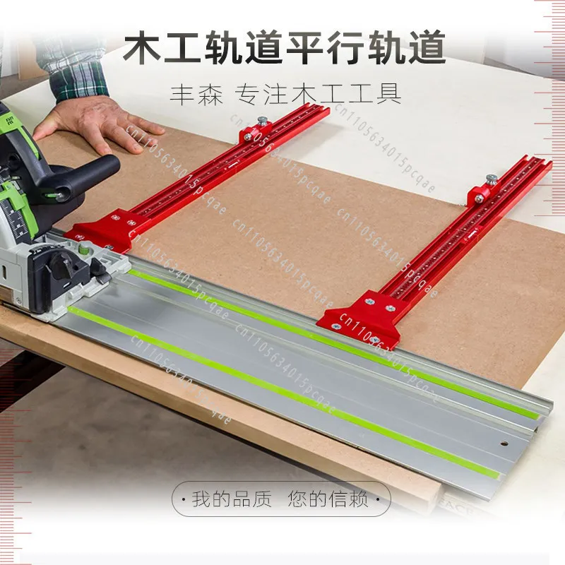 Woodworking Track Parallel Track Electric Circular Saw Cutting Plate Positioning Open Plate Auxiliary Compatible Makita Track