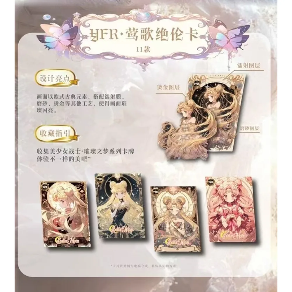 بحار القمر السحرية الحب أنيمي جمع بطاقات تشجيع الأطفال عطلة مفاجأة الهدايا لطيف بطل الرواية الإبداعية بطاقة اللعب