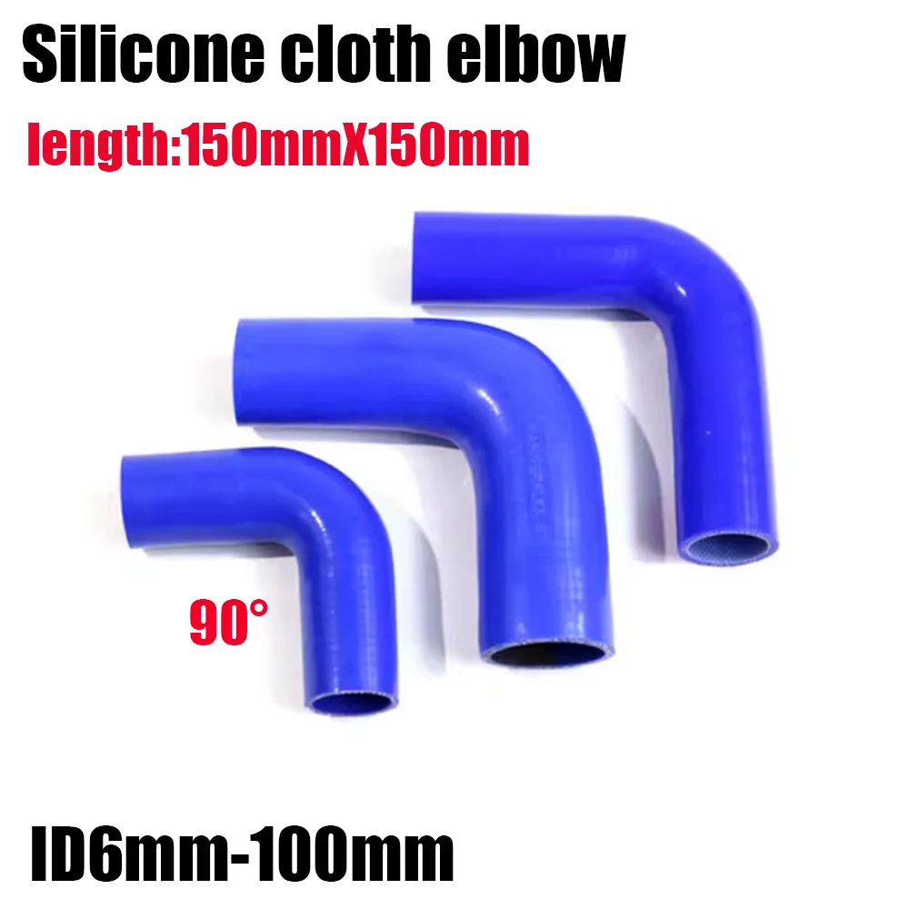 90 degree ID6-100mm Blue bend silicone clip tube high temperature pressure and aging resistant modified intake pipe 150X150mm
