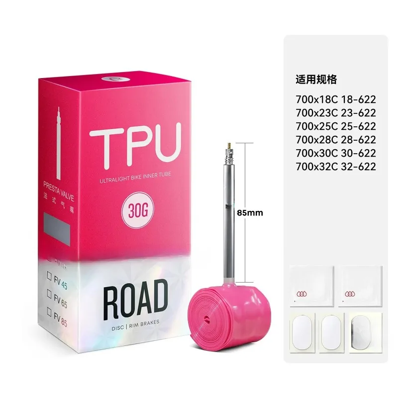 

Bicycle 30g ultra-light inner tube, highway mountain French nozzle material inner tube