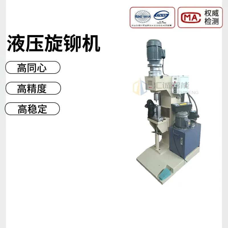 Pneumatic Hydraulic Riveting Machine Automatic Feed-ing for A-uto Har-dware