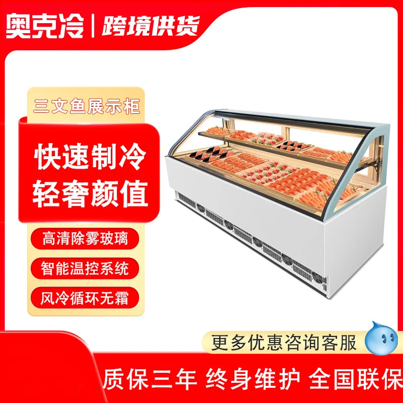 Norwegian Salmon Display Cabinet Aquatic Seafood Freezer Sashimi Raw Marinated Fish Fillets Fresh Tuna Refrigerated Cabinet