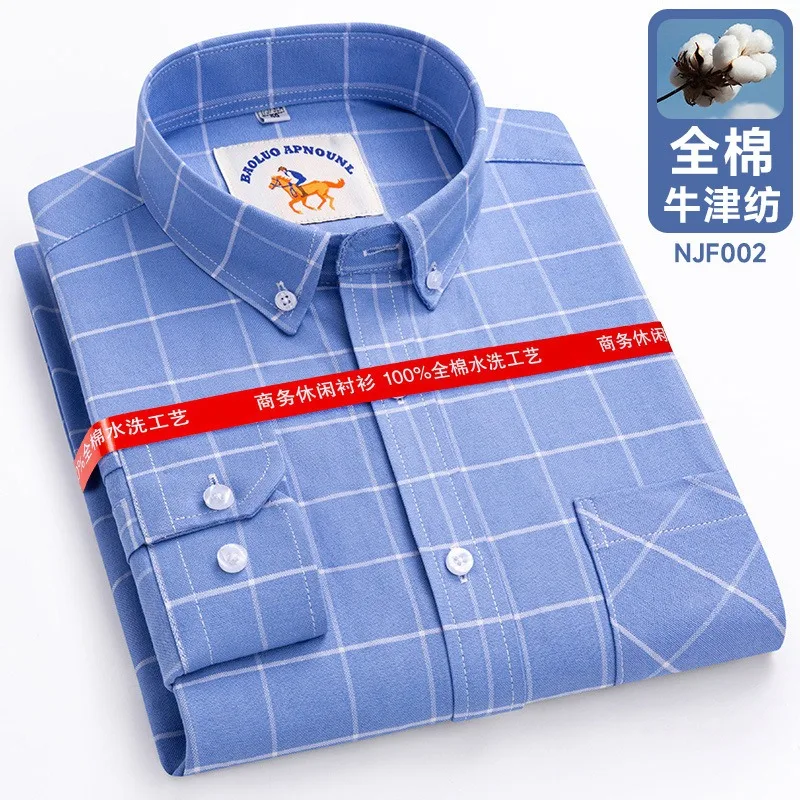 Men\'s long sleeve shirt Extra 7XL8XL cotton Oxford Spring Summer Fall high quality non-ironing slim fit comfortable clothes