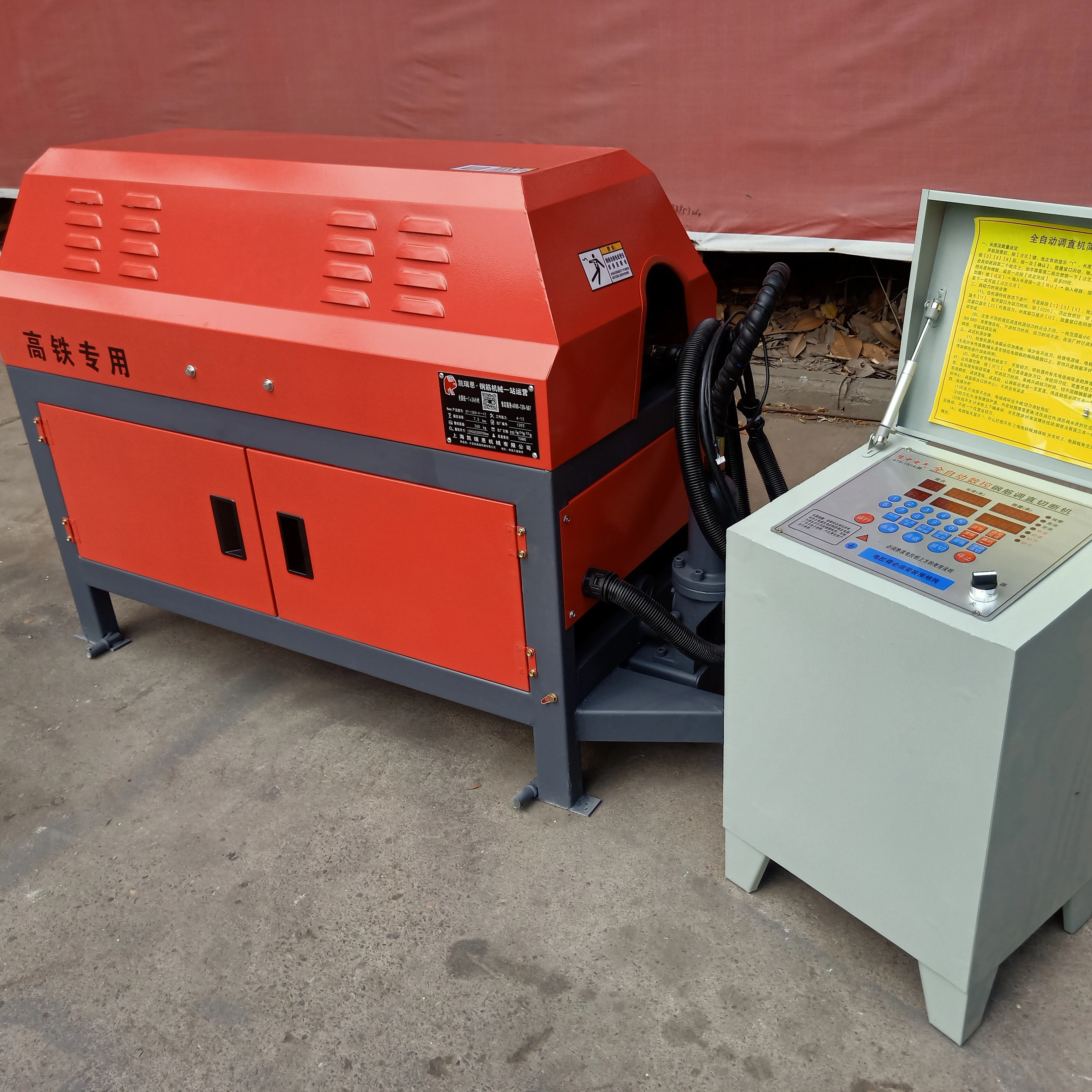 4-12mm Steel Wire Straightening And Cutting Machine Rebar Straightening Machine Steel Bar Cutting