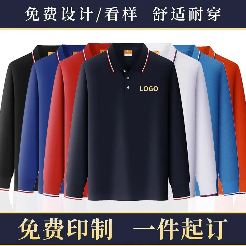 

Turn-Down Collar Long Sleeve Workwear-Shirt Custom Printed Men And Women Advertising Shirt Custom Factory Unifo