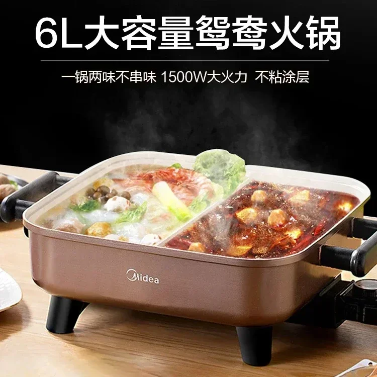 Electric hot pot. Household. Double-flavored. Multi-function integrated. Electric cooking pot. New product