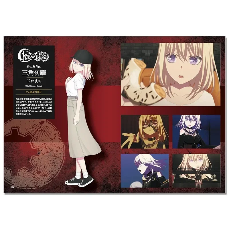 Ave Mujica Music Band Score TV Anime Girls BandBanG Dream Sheet Music الرسمي الفرقة عشرات الفرقة تصنيف الموسيقى ورقة كتاب فني