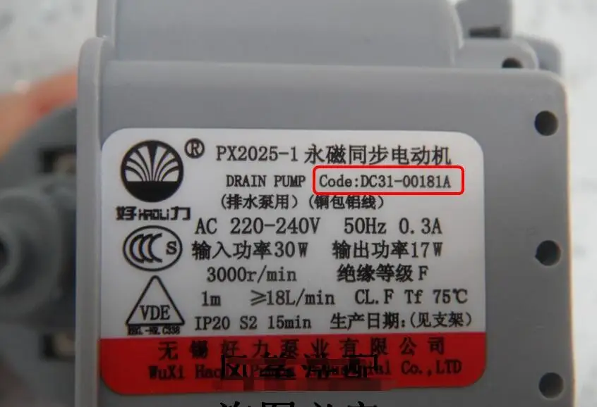 new good working for Samsung washing machine Drainage pump drainage motor PX2025-1 B15-6A DC31-00181A washing machine part