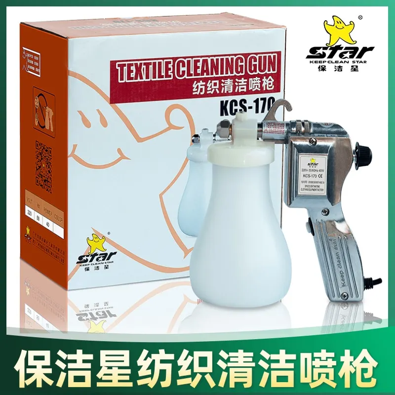 

Cleaning Star 170 1700a Cleaning Textile Spray Gun Clothing Oil Removal Rudraksha Walnut Collectables-Autograph Cleaning 220v