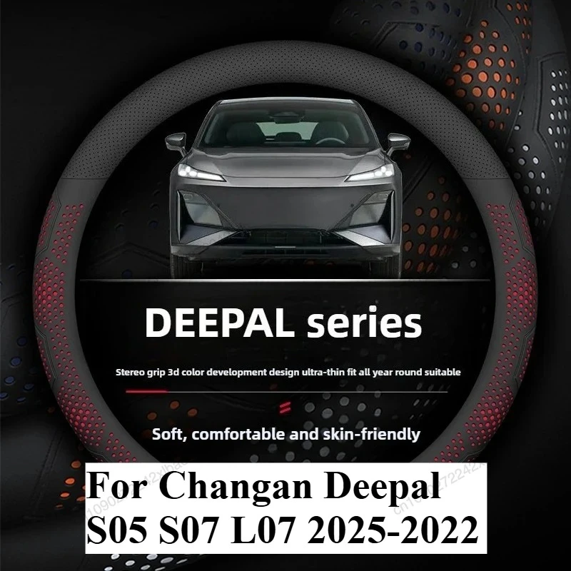 

New Style Leather Car Steering Wheel Cover SteeringCovers InteriorAccessories For Changan Deepal S05 S07 L07 2025 2024 2023 2022
