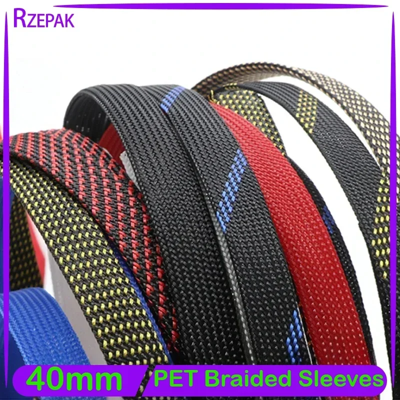 

1-20M PET Expandable Braided Sleeve 40mm High Density Insulation Nylon Cable Protector Sheath DIY