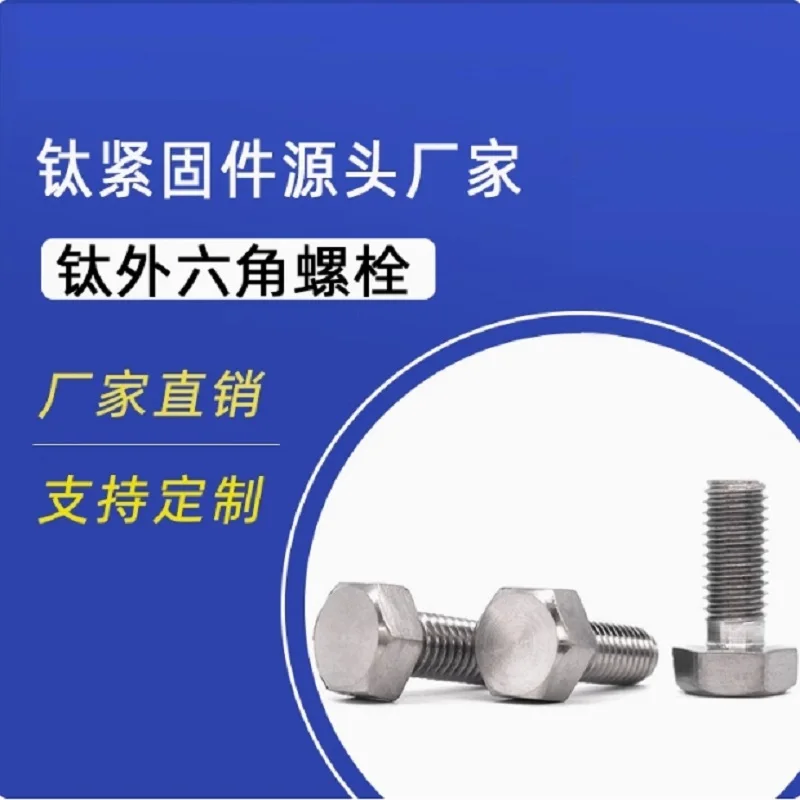 M2.5 M3 M4 M5 M6 M8…