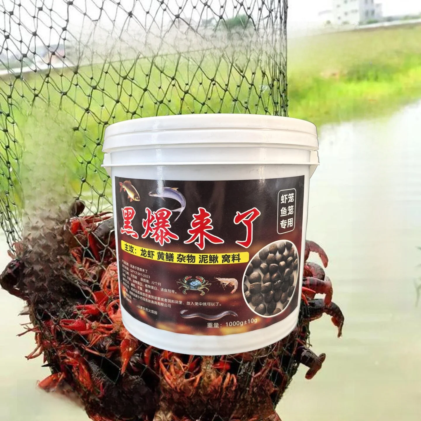 isca-especializada-para-pesca-ao-ar-livre-de-bagre-amarelo-com-particulas-de-gordura-de-cordeiro-sem-necessidade-de-armadilh
