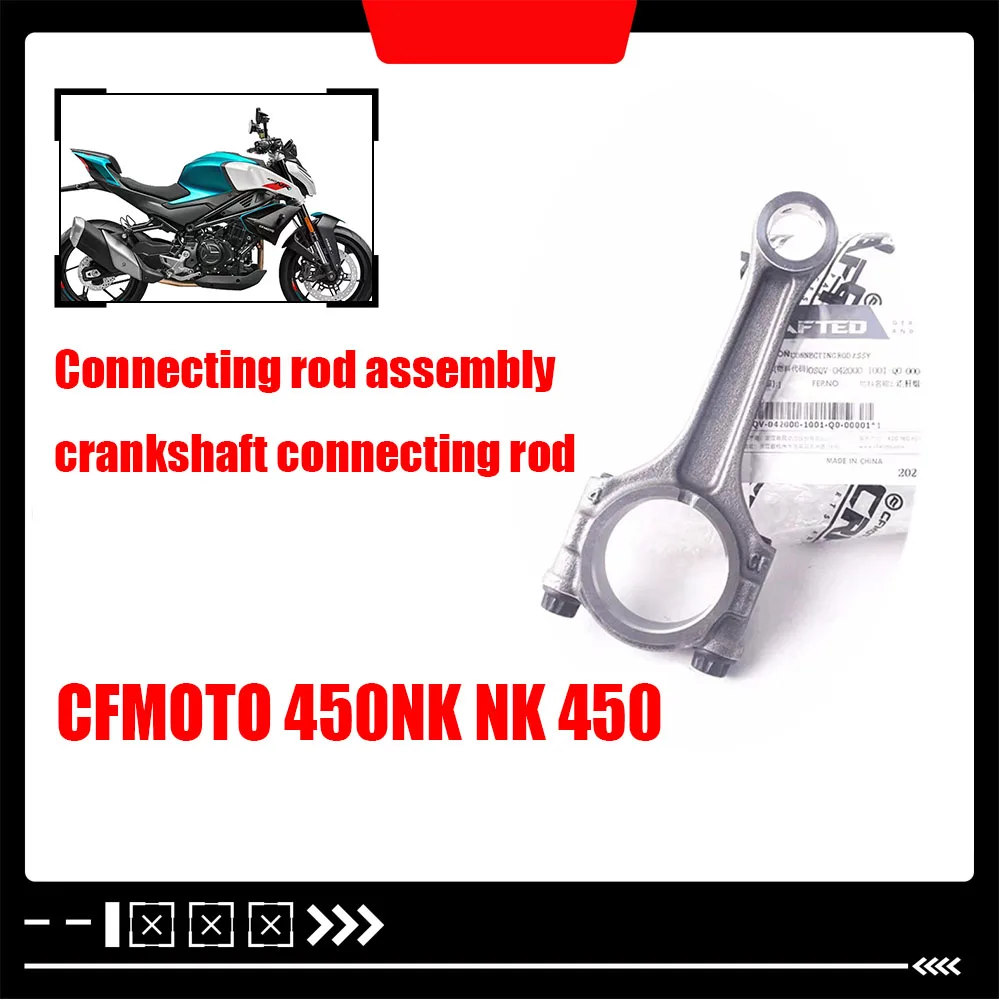

For CFMOTO 450NK NK 450 connecting rod assembly/crankshaft connecting rod/expansion connecting rod